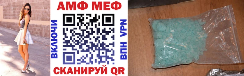АМФЕТАМИН VHQ  OMG сайт  Рыбинск 