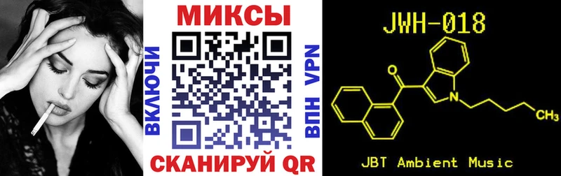 закладка  Рыбинск  БУТИРАТ Butirat 
