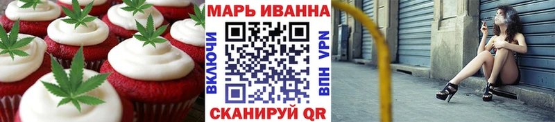 hydra как зайти  магазин продажи наркотиков  Рыбинск  Печенье с ТГК марихуана 
