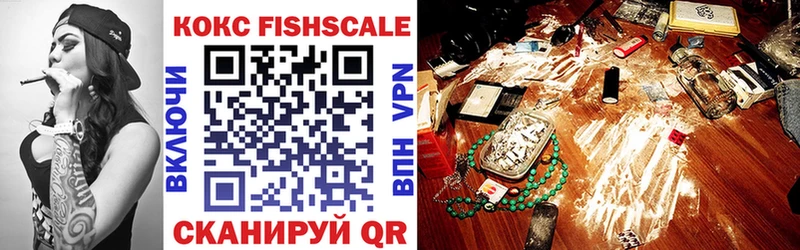 Cocaine 97% Рыбинск