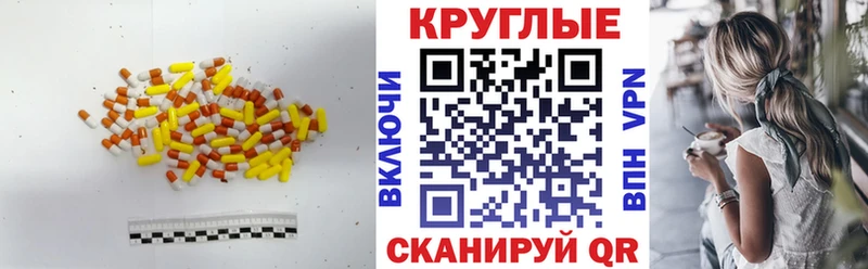 ЭКСТАЗИ диски  Рыбинск 