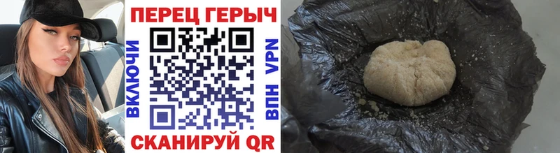 ГЕРОИН афганец  дарнет шоп  Рыбинск 