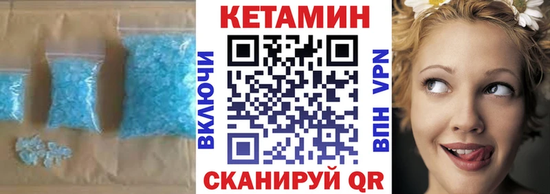 купить наркоту  Рыбинск  КЕТАМИН VHQ 