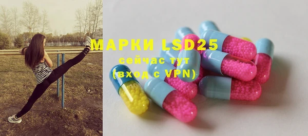 марки nbome Бородино