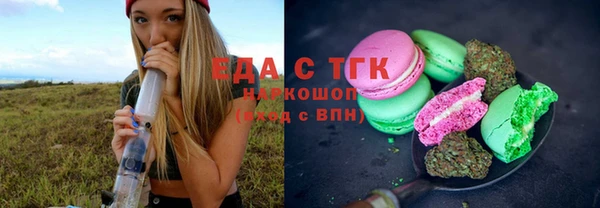 spice Бронницы