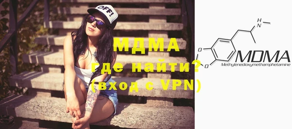 марки nbome Бородино