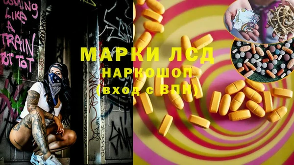 каннабис Волосово