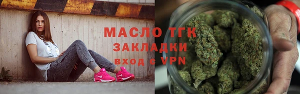 метамфетамин Бугульма