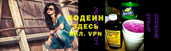 spice Бронницы