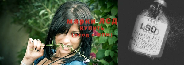марки lsd Верхнеуральск