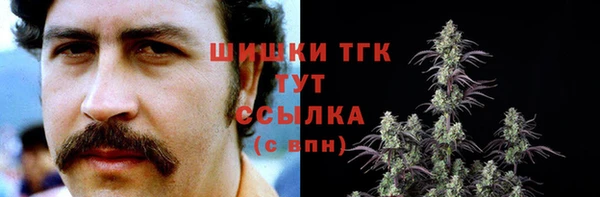 метамфетамин Бугульма