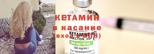 марки nbome Бородино
