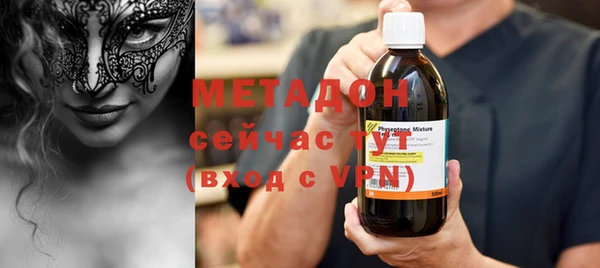 ALPHA PVP Верхний Тагил