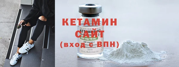 метамфетамин Бугульма