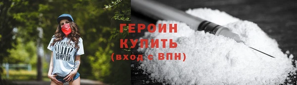 ALPHA PVP Верхний Тагил