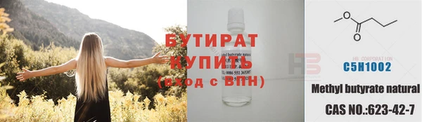 метамфетамин Бугульма