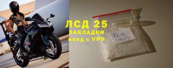ALPHA PVP Верхний Тагил