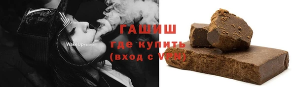 дистиллят марихуана Волоколамск