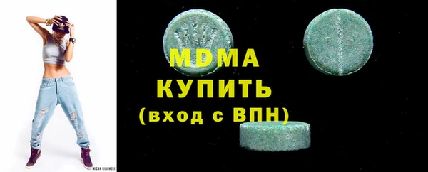метамфетамин Бугульма