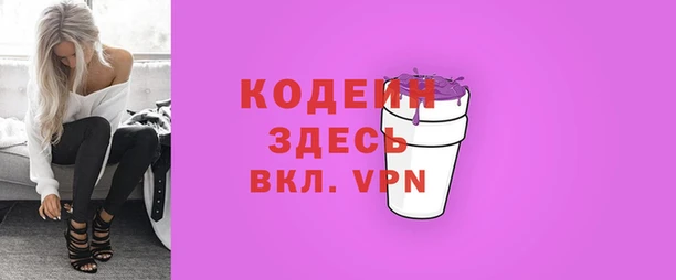 spice Бронницы