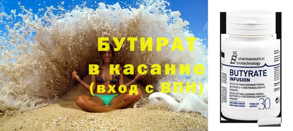 метамфетамин Бугульма