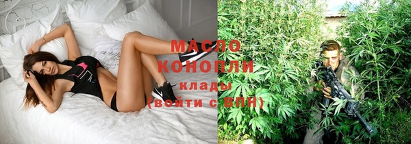 марки nbome Бородино
