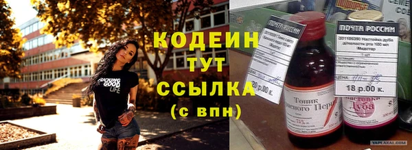 марки nbome Бородино