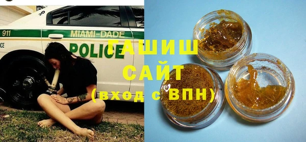 метамфетамин Бугульма