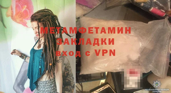 spice Бронницы
