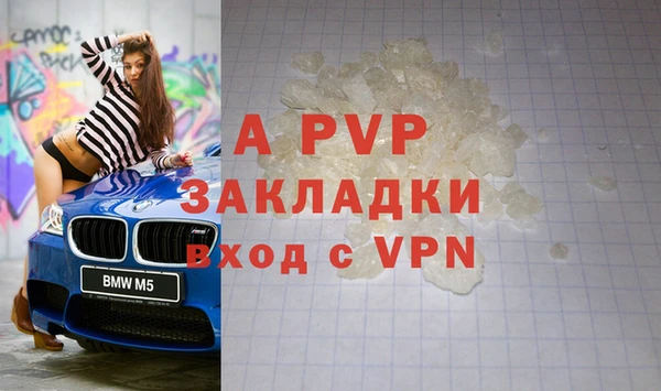 ALPHA PVP Верхний Тагил
