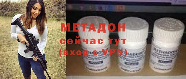 метамфетамин Бугульма