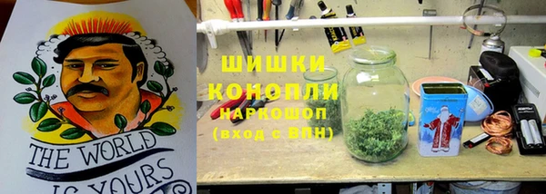 мяу мяу мука Володарск