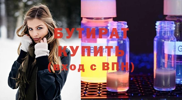марки nbome Бородино