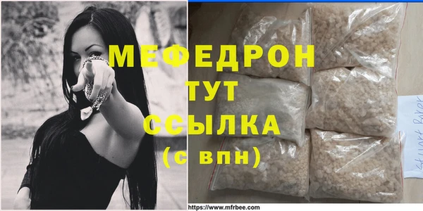 марки nbome Бородино