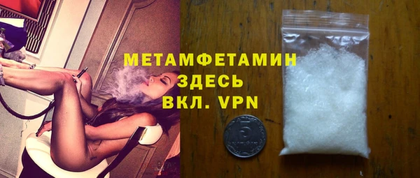 марки nbome Бородино