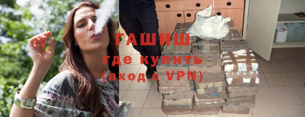 метамфетамин Бугульма
