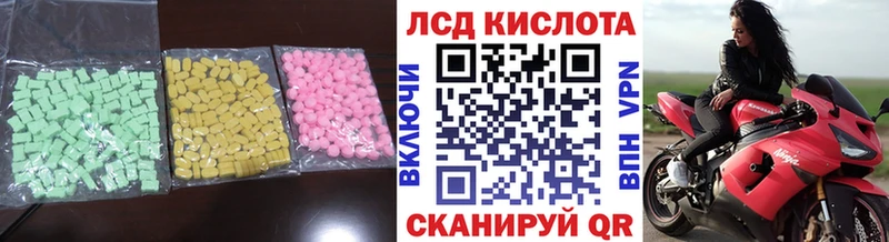 это телеграм  Рыбинск  ЛСД экстази ecstasy 