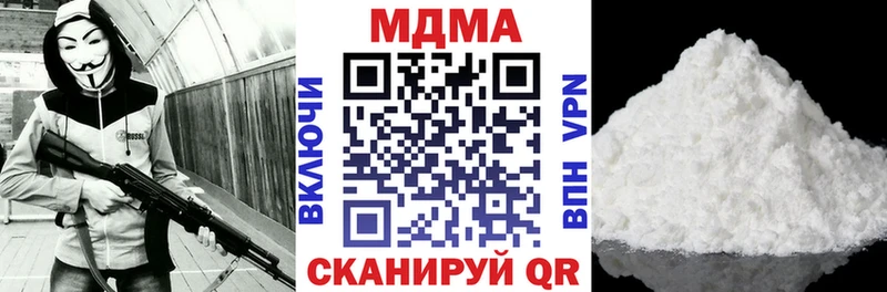 МДМА crystal  Рыбинск 