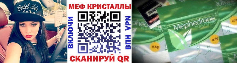 Меф VHQ  дарк нет телеграм  Рыбинск 