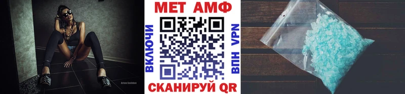купить наркоту  Рыбинск  Метамфетамин мет 
