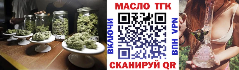 нарко площадка официальный сайт  Рыбинск  Дистиллят ТГК THC oil 