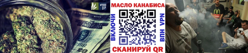ТГК вейп с тгк Рыбинск