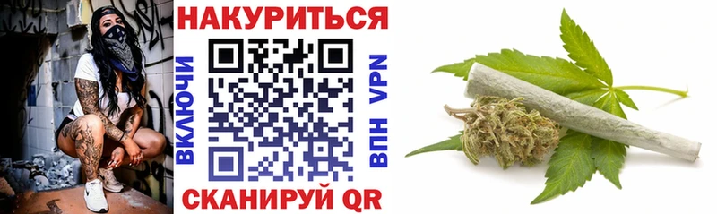 OMG как зайти Рыбинск Бошки марихуана VHQ купить